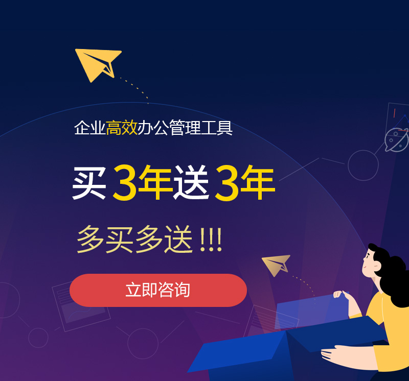 镇宁网易企业邮箱